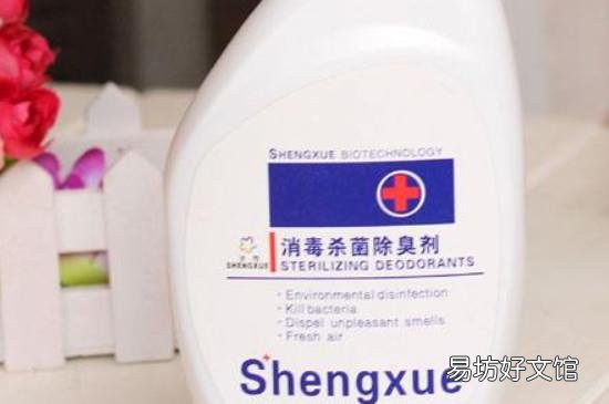消毒杀菌的方法