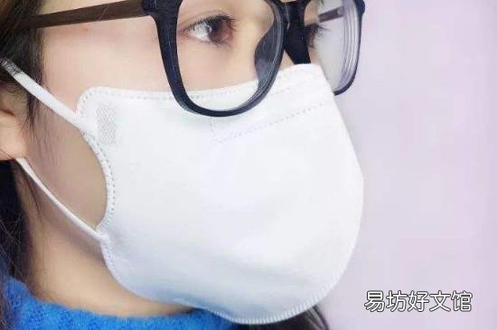 戴眼镜口罩有哈气诀窍