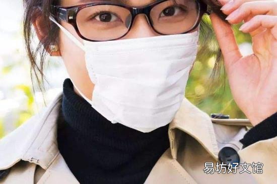 戴眼镜口罩有哈气诀窍