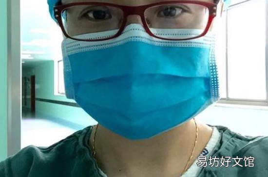 医生戴眼镜口罩起雾怎么办