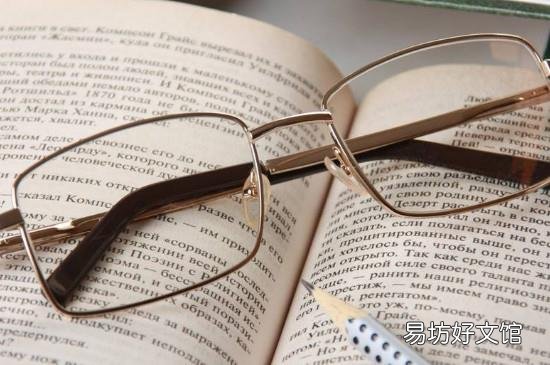 镜片中间裂了怎么修复