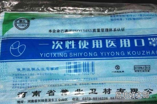 口罩戴多久就得换