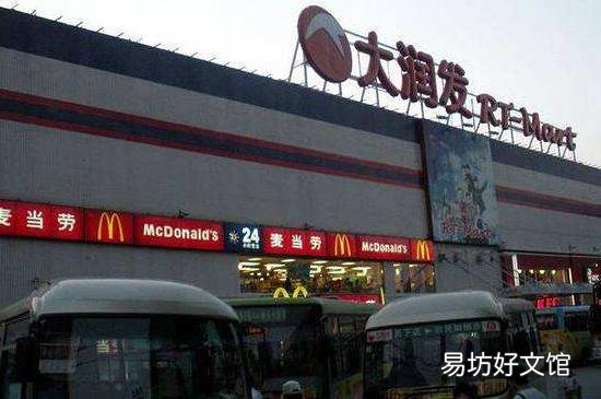 中山市网上买菜怎么买