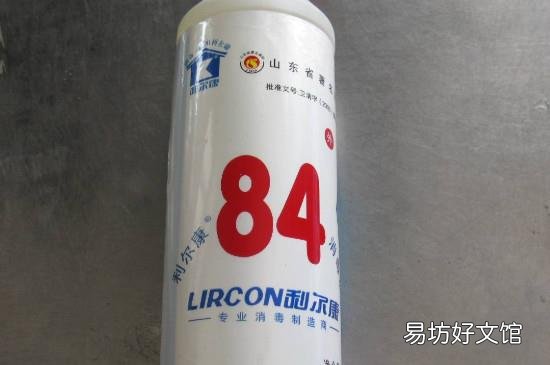 84属于含氯消毒剂吗