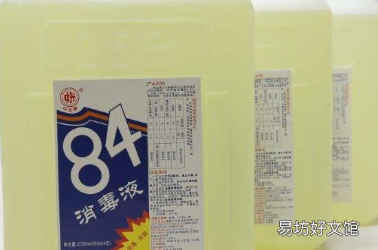 84属于含氯消毒剂吗