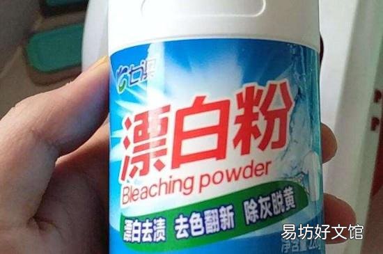 含氯消毒剂在哪里买