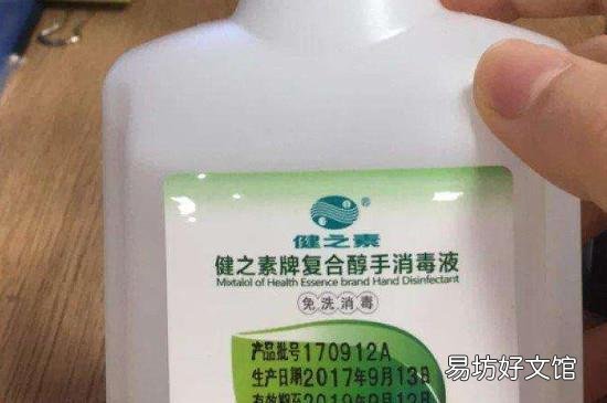 含氯消毒剂在哪里买