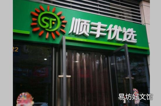 在邯郸怎么从网上买菜