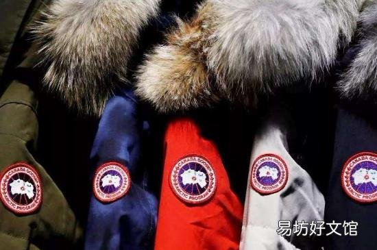 加拿大鹅是哪个国家的品牌