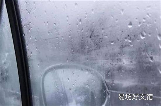 玻璃起水雾怎么处理