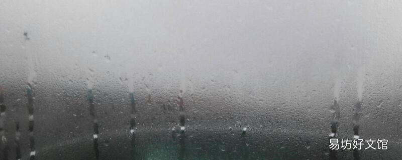 玻璃起水雾怎么处理