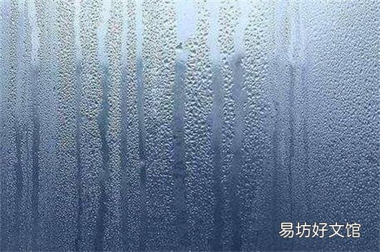 车内起水雾什么原因