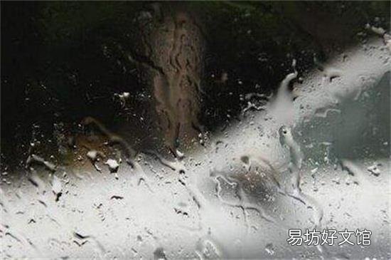 车内起水雾什么原因