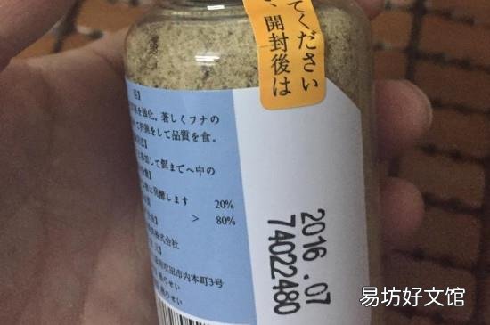 钓鱼小药有毒吗?