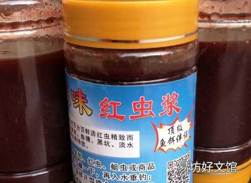 钓鱼小药有哪些味型