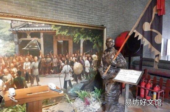三元里是哪个省