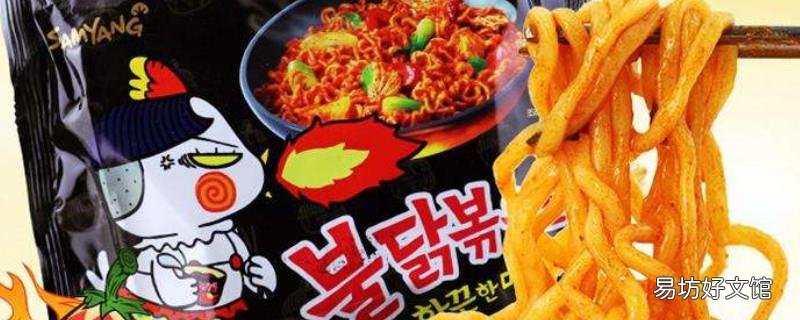 三养火鸡面可以泡开吗