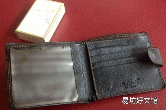 旧钱包可以剪烂扔掉吗