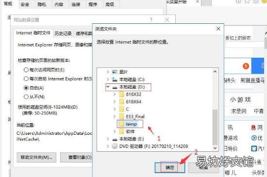 丅emp是什么意思