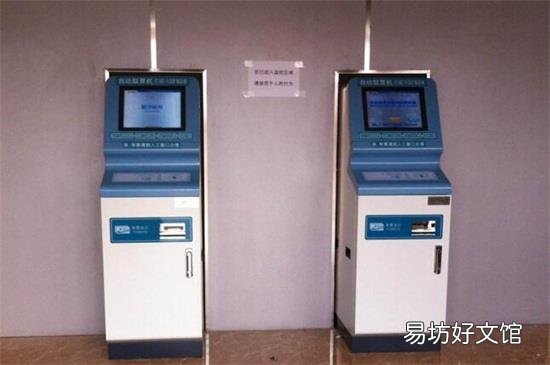 取票了还能改签吗