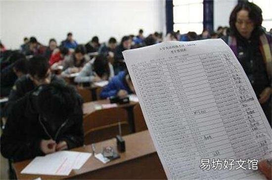 毕业了还能考教师资格证吗