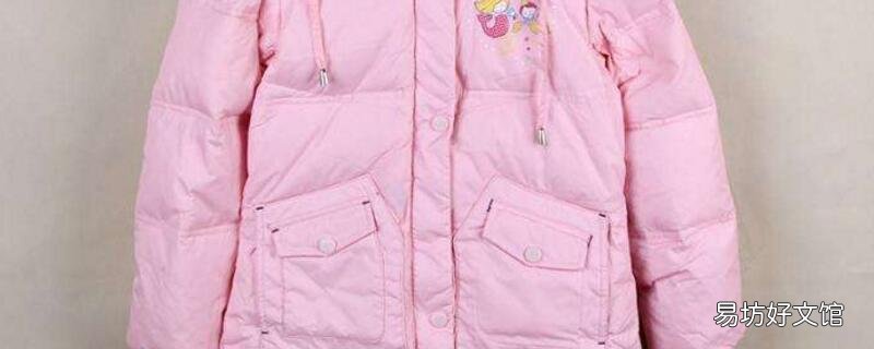 羽绒服起皱怎么办