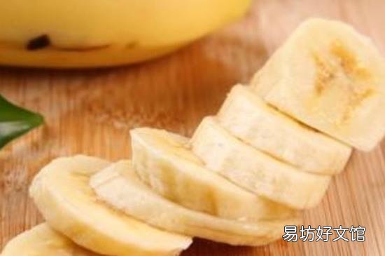 香蕉果肉变色了还能吃吗