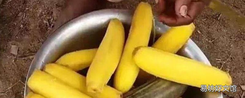 香蕉果肉变色了还能吃吗