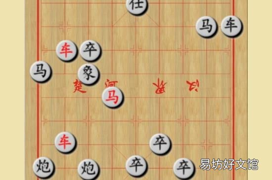 象棋公式