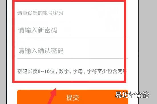小米账号密码忘了怎么办