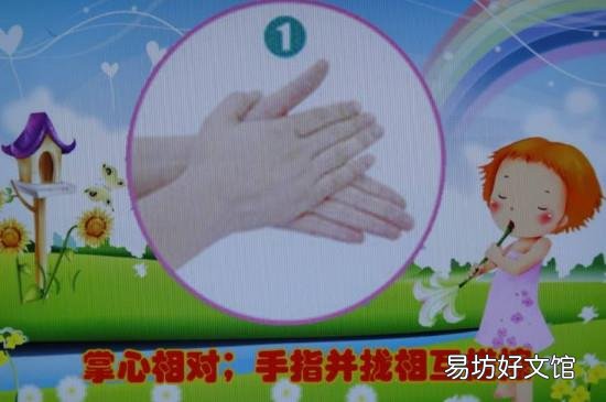 7步洗手法顺口溜