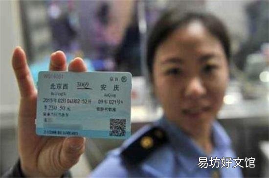 买不到票可以上车补票吗