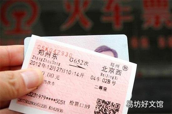 买不到票可以上车补票吗