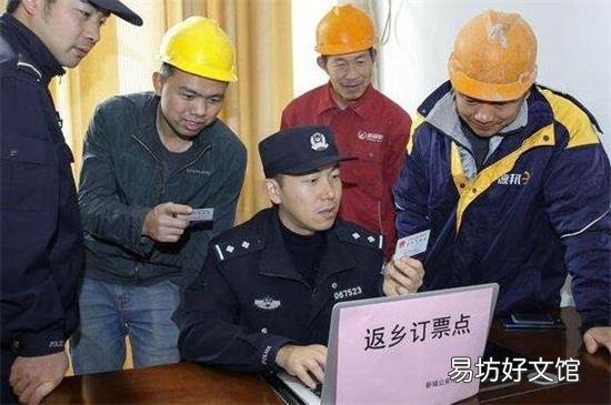 怎么买票能买到下铺