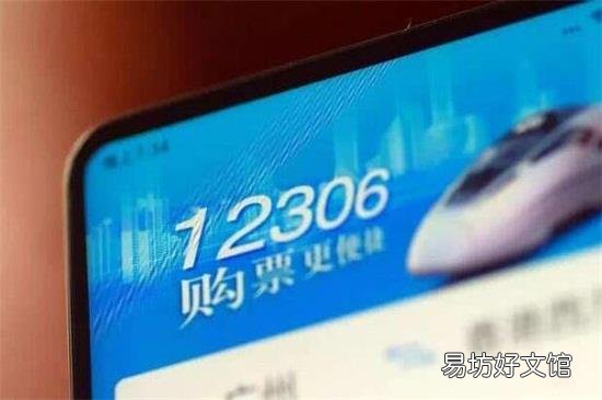 抢票一般多久能抢到