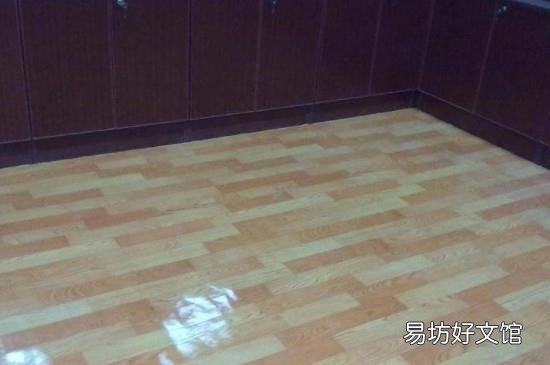 地板革如何清洗更干净