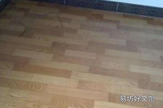 地板革如何清洗更干净