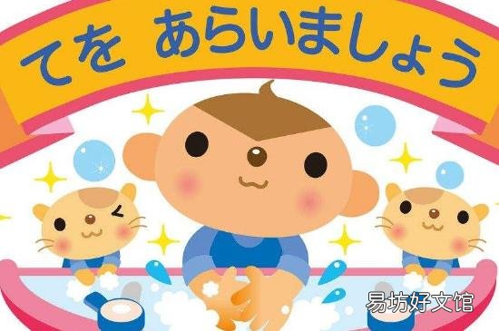 6步洗手法规范总时间