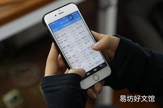 2020春运火车票什么时候可以预定