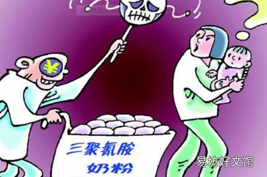 三聚氰胺对人体的影响