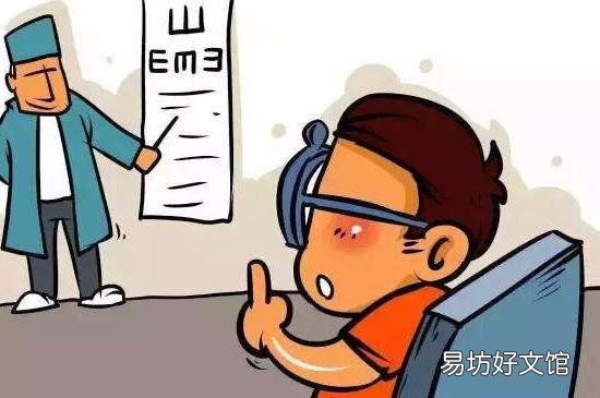 不想戴眼镜小窍门