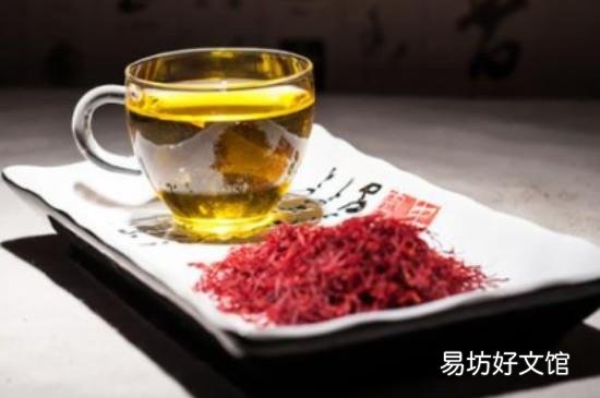 隔夜的藏红花水能喝吗