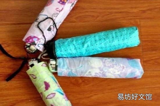 超市里面有伞吗
