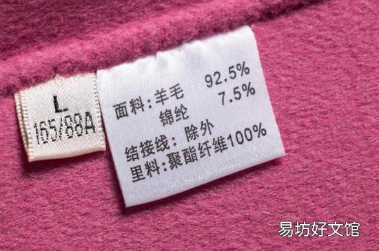 大衣袖子上的标签要剪吗