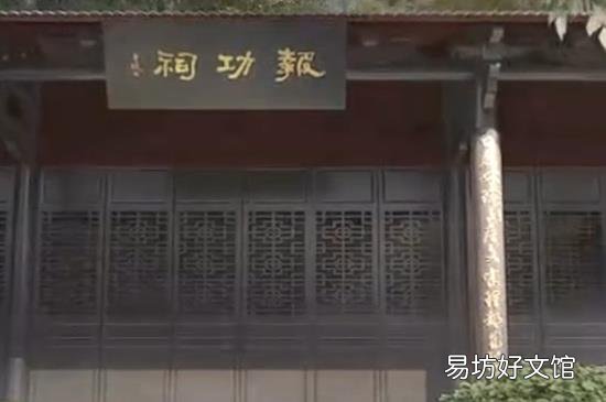 白鹿洞书院在哪里