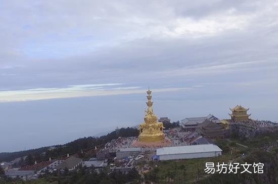 峨眉山在哪个省哪个市