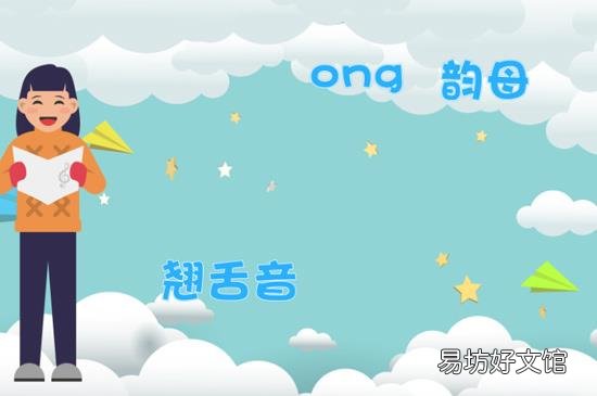平舌音和翘舌音有哪些