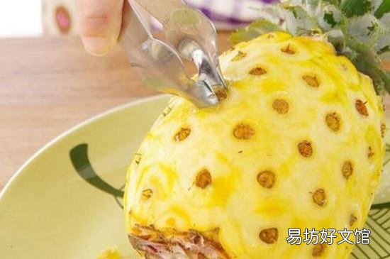 菠萝怎么削皮