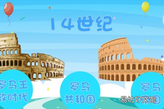 italy是哪个国家