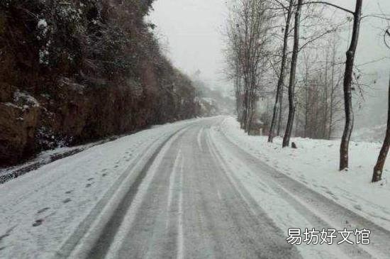 下雪看不到实线怎么办